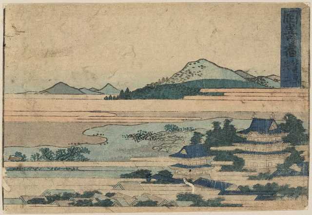 vintage japan japanese woodblock 00353v A4 Photo Print