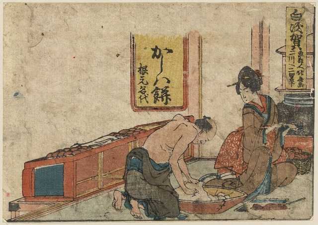 vintage japan japanese woodblock 00355v A4 Photo Print