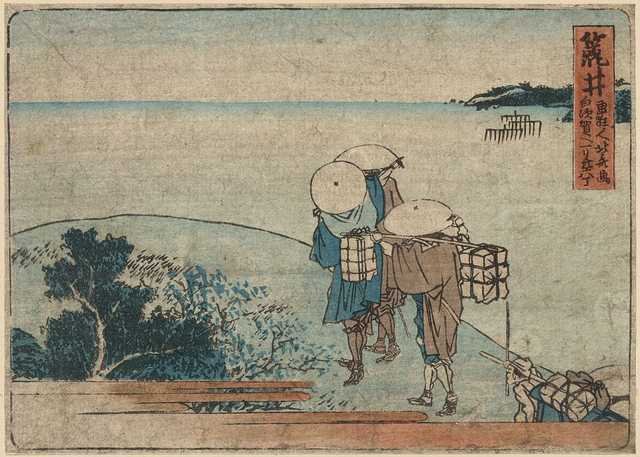 vintage japan japanese woodblock 00356v A4 Photo Print