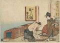 vintage japan japanese woodblock 00357v A4 Photo Print