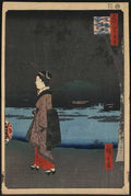 vintage japan japanese woodblock 0035v A4 Photo Print