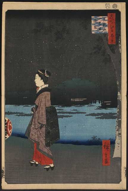 vintage japan japanese woodblock 0035v A4 Photo Print