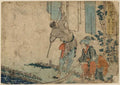 vintage japan japanese woodblock 00360v A4 Photo Print