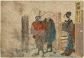 vintage japan japanese woodblock 00362v A4 Photo Print
