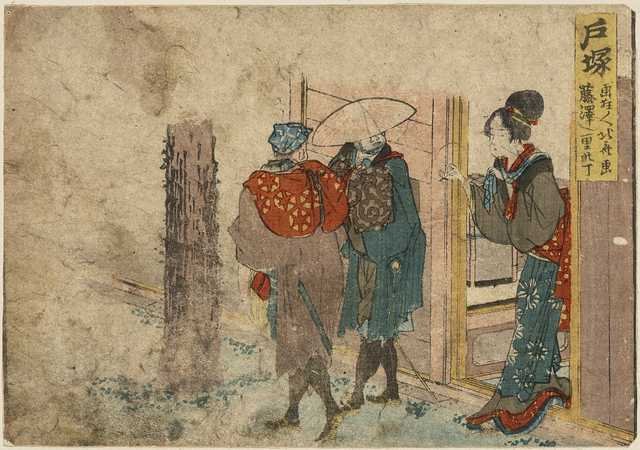 vintage japan japanese woodblock 00362v A4 Photo Print