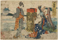 vintage japan japanese woodblock 00363v A4 Photo Print