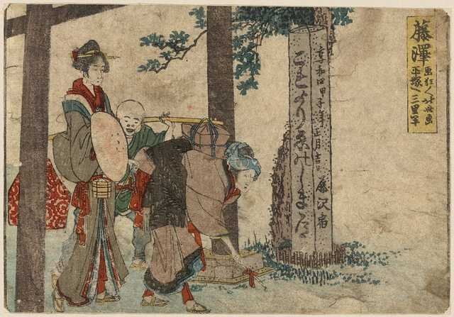 vintage japan japanese woodblock 00364v A4 Photo Print