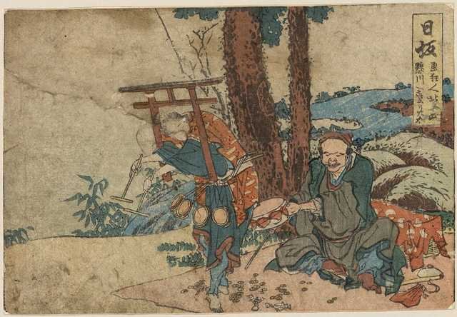 vintage japan japanese woodblock 00367v A4 Photo Print