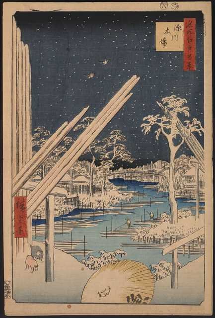 vintage japan japanese woodblock 0036v A4 Photo Print