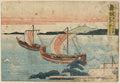vintage japan japanese woodblock 00372v A4 Photo Print