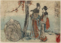 vintage japan japanese woodblock 00375v A4 Photo Print