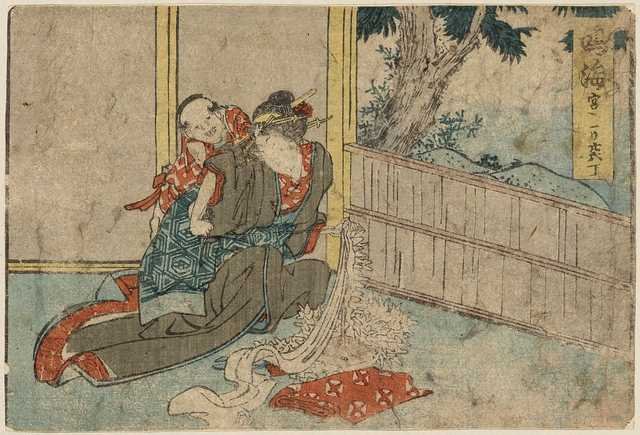 vintage japan japanese woodblock 00376v A4 Photo Print