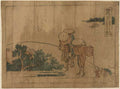 vintage japan japanese woodblock 00377v A4 Photo Print