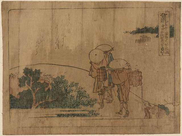 vintage japan japanese woodblock 00377v A4 Photo Print