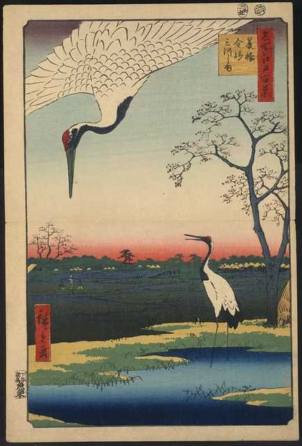 vintage japan japanese woodblock 0037v A4 Photo Print