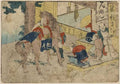 vintage japan japanese woodblock 00384v A4 Photo Print