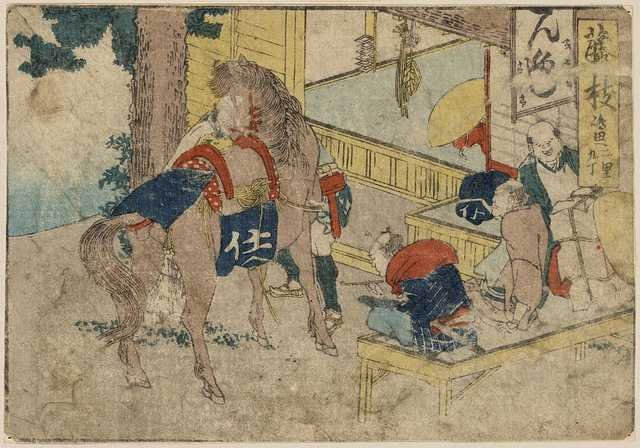 vintage japan japanese woodblock 00384v A4 Photo Print