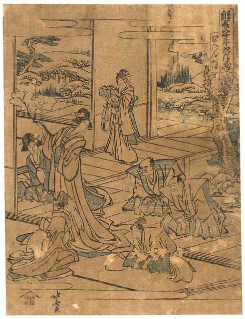 vintage japan japanese woodblock 00394v A4 Photo Print
