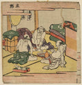 vintage japan japanese woodblock 00397v A4 Photo Print