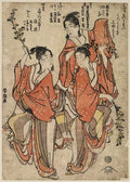 vintage japan japanese woodblock 00404v A4 Photo Print