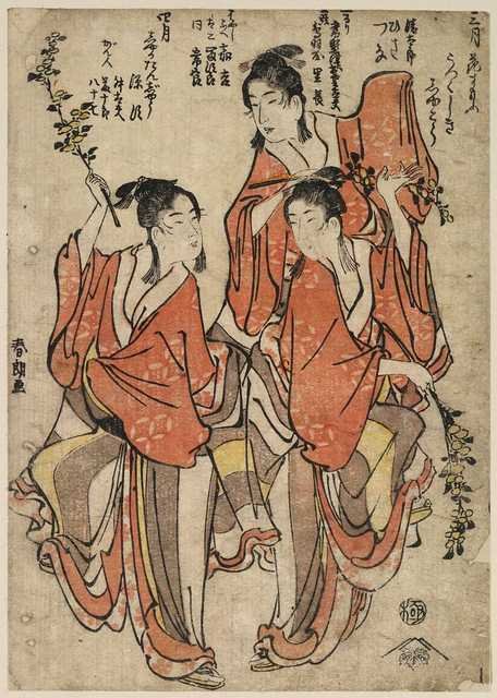 vintage japan japanese woodblock 00404v A4 Photo Print