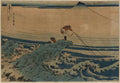 vintage japan japanese woodblock 00407v A4 Photo Print