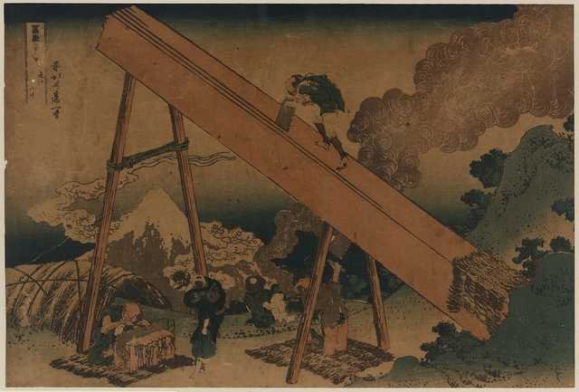 vintage japan japanese woodblock 00420v A4 Photo Print