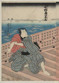 vintage japan japanese woodblock 00442v A4 Photo Print