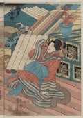 vintage japan japanese woodblock 00444v A4 Photo Print