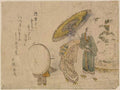 vintage japan japanese woodblock 00465v A4 Photo Print