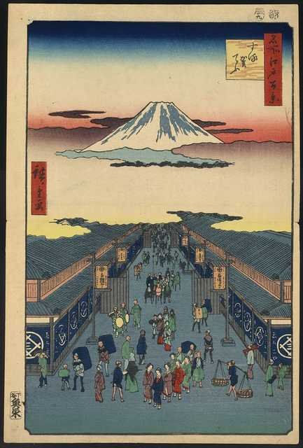 vintage japan japanese woodblock 0046v A4 Photo Print