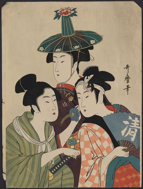 vintage japan japanese woodblock 00475v A4 Photo Print