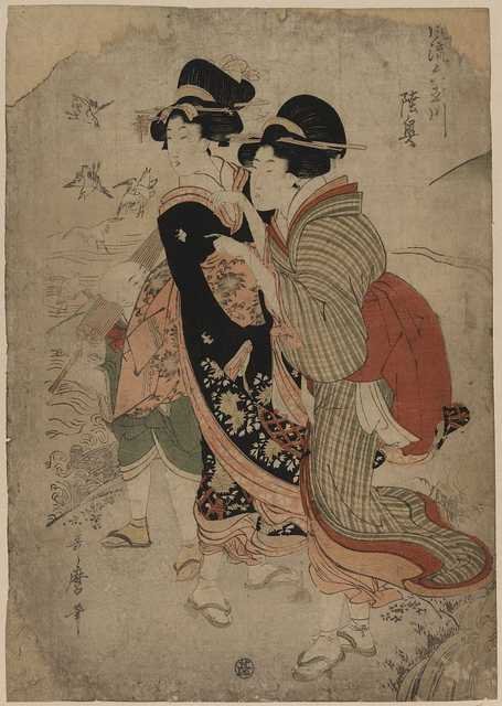 vintage japan japanese woodblock 00479v A4 Photo Print