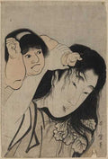 vintage japan japanese woodblock 00480v A4 Photo Print