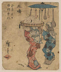 vintage japan japanese woodblock 00494v A4 Photo Print