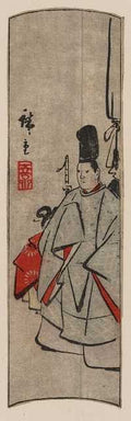 vintage japan japanese woodblock 00495v A4 Photo Print