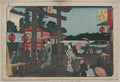 vintage japan japanese woodblock 00496v A4 Photo Print