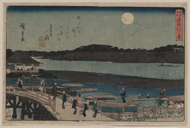 vintage japan japanese woodblock 00497v A4 Photo Print