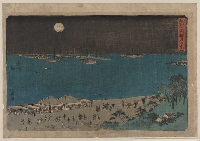 vintage japan japanese woodblock 00498v A4 Photo Print