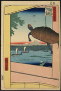 vintage japan japanese woodblock 0049v A4 Photo Print