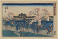 vintage japan japanese woodblock 00501v A4 Photo Print
