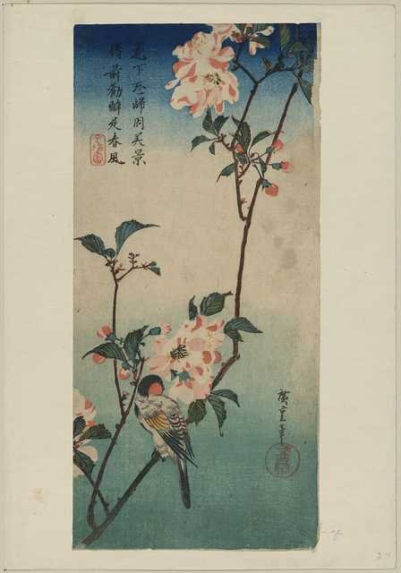vintage japan japanese woodblock 00509v A4 Photo Print