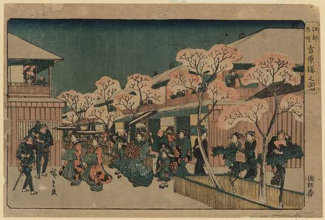 vintage japan japanese woodblock 00511v A4 Photo Print