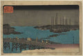 vintage japan japanese woodblock 00512v A4 Photo Print