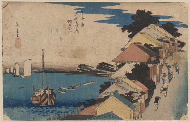 vintage japan japanese woodblock 00528v A4 Photo Print