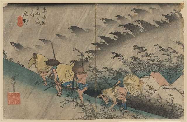 vintage japan japanese woodblock 00530v A4 Photo Print