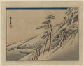 vintage japan japanese woodblock 00532v A4 Photo Print