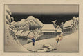 vintage japan japanese woodblock 00548v A4 Photo Print