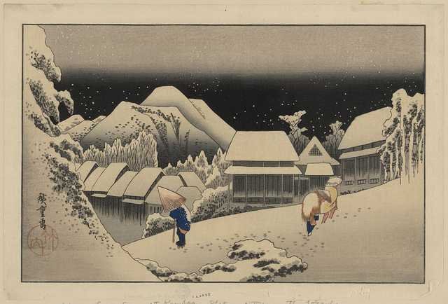 vintage japan japanese woodblock 00548v A4 Photo Print