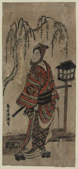 vintage japan japanese woodblock 00558v A4 Photo Print